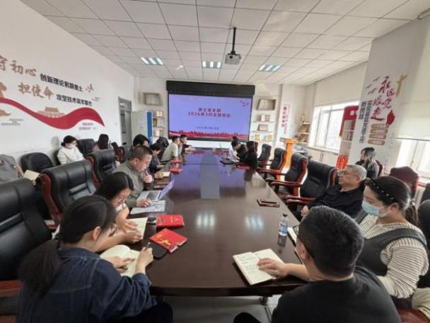 黑土黨支部開展樹立和踐行正確政績觀學習教育并召開2025年度組織生活會