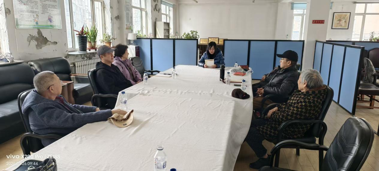 離退休黨總支開展樹立和踐行正確政績觀學習教育及開展2025年度組織生活會